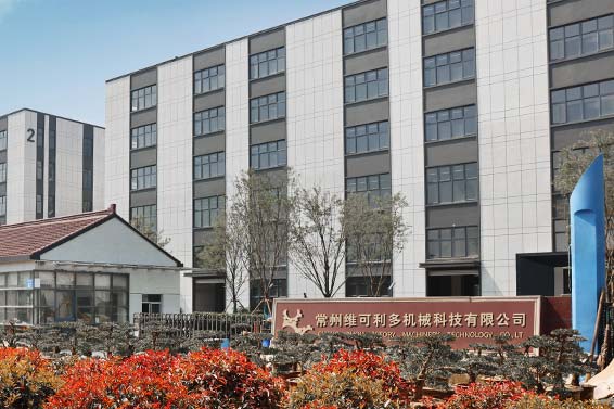 常州维可利多机械科技有限公司